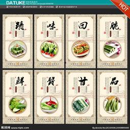 吃瓜宣传海报图片,揭秘吃瓜宣传海报背后的秘密