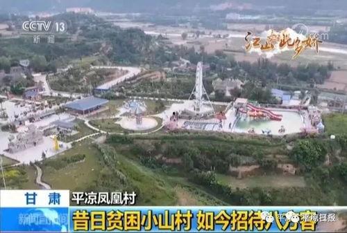 泾川县复苏镇新闻头条,乡村振兴新篇章，复苏镇焕发活力