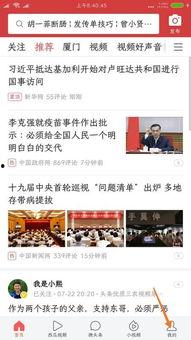 怎样查询头条中的内容,如何高效查询今日头条精彩内容