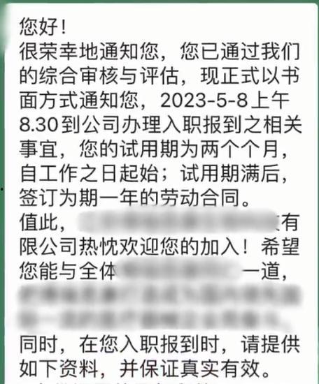 什么条件可以入职头条,专业技能、创新思维与团队协作精神