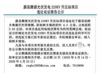 蔚县全城通头条号,探寻蔚县历史文化与现代生活的交融之美