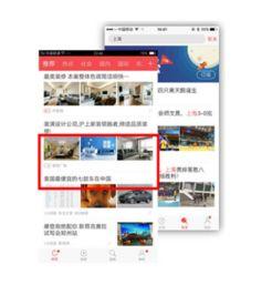 头条新闻广告投放平台,精准触达，助力品牌高效传播