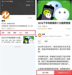 头条视频要付费吗吗,了解付费内容背后的真相