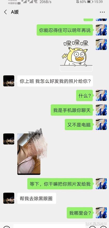 网恋女朋友吃瓜,揭秘虚拟世界的甜蜜与陷阱