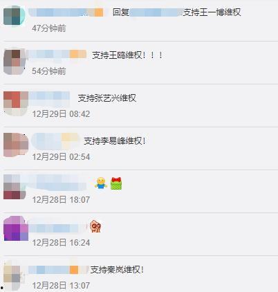 娱乐圈爆料打官司是谁,揭秘幕后真相