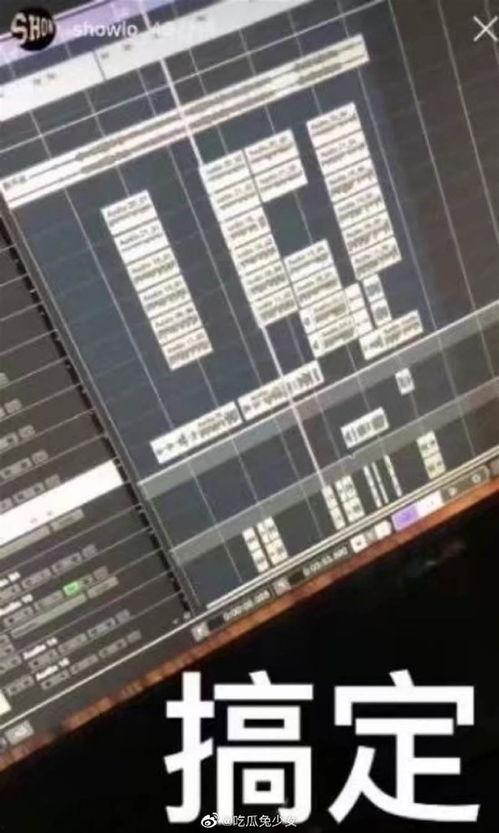 吃瓜兔少女微博