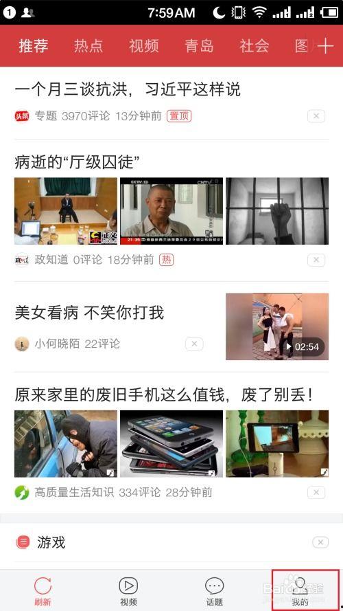 阿静今日头条照片下载,捕捉生活瞬间，展现独特魅力