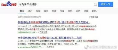 热点爆料辟谣视频大全最新,最新辟谣视频大全深度解析