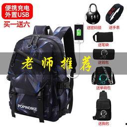 夏装网红双肩背包女,网红款双肩背包，女生们的时尚之选