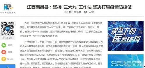 怎么看舒城新闻头条,聚焦热点，洞察民生