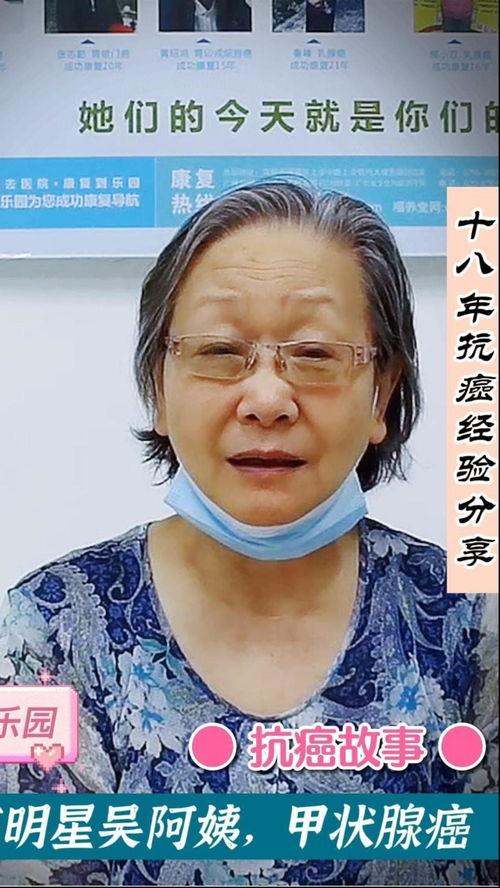 明星 甲状腺癌,明星甲状腺癌警示录