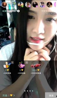 搞笑直播网红明星,搞笑直播网红明星的爆笑日常