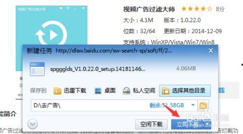 头条看视频免流怎么取消,操作指南