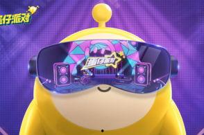 吃瓜蛋仔动作,趣味横生的欢乐时光