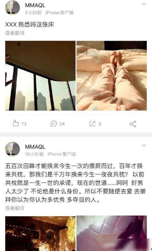 男星被打爆料视频大全,男星被打事件视频大盘点