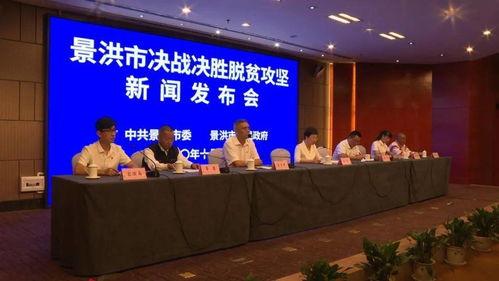 应城景洪新闻头条