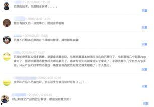 赞美今日头条的短语,引领资讯潮流，智领未来信息时代