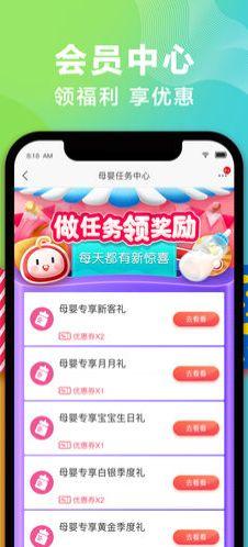 红孩子购物网手机版,便捷购物，尽享手机端时尚购物体验