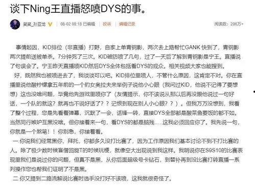 临别感言吃瓜完整文案,吃瓜群众的温馨告别